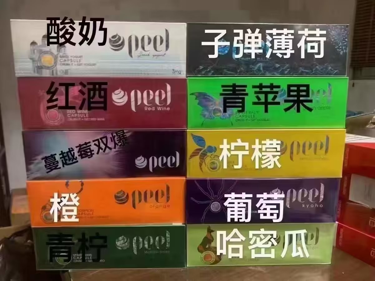 电子烟和香烟哪个更好 电子烟跟香烟哪个好一点