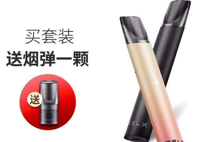 电子烟管理的最新规定是什么 电子烟管理政策